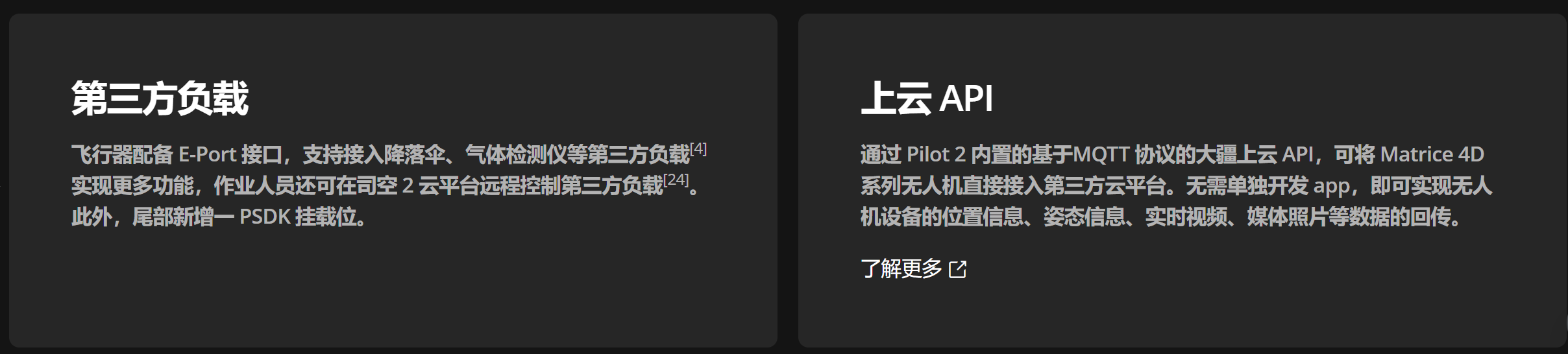 wechat_2025-08-28_143953_640.png