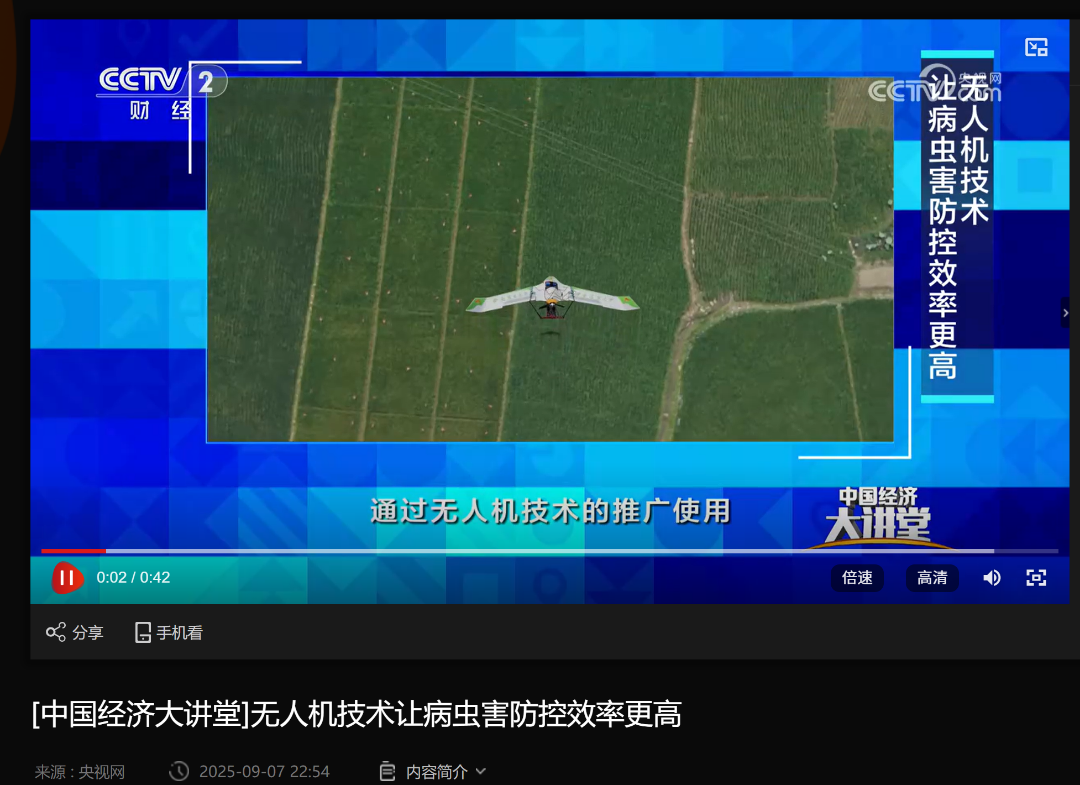 wechat_2025-10-16_095757_192.png